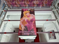 MÔ HÌNH Akimoto Katherine Reiko - Kochira Katsushika-ku Kameari Kouen-mae Hashutsujo - BiCute Bunnies (FuRyu) FIGURE CHÍNH HÃNG
