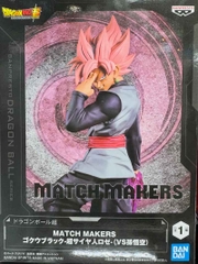 MÔ HÌNH Goku Black SSR - Dragon Ball Super - Match Makers (Bandai ...