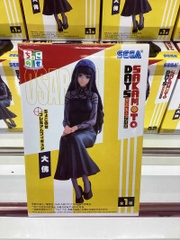 MÔ HÌNH Osaragi - Sakamoto Days - Premium Chokonose Figure (Sega Fave) FIGURE CHÍNH HÃNG