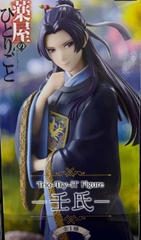 MÔ HÌNH Jinshi( Nhâm Thị ) - Kusuriya no Hitorigoto - Trio-Try-iT Figure (FuRyu) FIGURE CHÍNH HÃNG