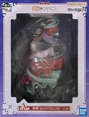 MÔ HÌNH Maomao - Kusuriya no Hitorigoto - Ichiban Kuji - Ichiban Kuji TV Anime Kusuriya no Hitorigoto (A Prize) - Masterlise (Bandai Spirits) FIGURE CHÍNH HÃNG