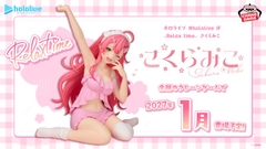 [PRE ORDER] MÔ HÌNH Hololive - Sakura Miko - Relax Time (Bandai Spirits) FIGURE CHÍNH HÃNG