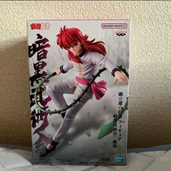 MÔ HÌNH Kurama - Yu Yu Hakusho - Ankoku Bujutsukai (Bandai Spirits)FIGURE CHÍNH HÃNG