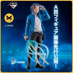 MÔ HÌNH Jin Yuuichi - World Trigger - Ichiban Kuji - Ichiban Kuji World Trigger Nakama to Tsumugu Mirai e Tsuzuku Michi (A Prize) (Bandai Spirits) FIGURE CHÍNH HÃNG