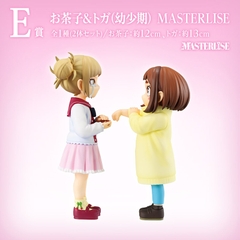 [Pre Order] MÔ HÌNH Toga Himiko - Uraraka Ochaco - Boku no Hero Academia - Ichiban Kuji - Ichiban Kuji Boku no Hero Academia -Shiawase no Ue ni- (E Prize) - Masterlise - Youshouki (Bandai Spirits) FIGURE CHÍNH HÃNG