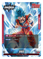 THẺ BÀI DRAGON BALL SUPER CARD GAME Fusion World - Booster Pack - Pulse of Awakening [FB01] PACK CARD CHÍNH HÃNG