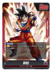 THẺ BÀI DRAGON BALL SUPER CARD GAME Fusion World - Booster Pack - Pulse of Awakening [FB01] PACK CARD CHÍNH HÃNG