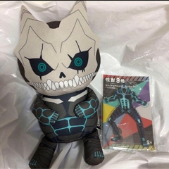 BÔNG Kaijuu No. 8 - Mecha Mofugutto Nuigurumi (Bandai Spirits) PLUSH CHÍNH HÃNG