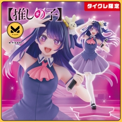 MÔ HÌNH Hoshino Ai - Oshi no Ko - Coreful Figure - B-Komachi ver. Limited (Taito) FIGURE CHÍNH HÃNG