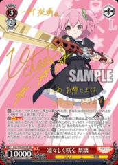 THẺ BÀI Weiss Schwarz Booster Pack Assault Lily Bouquet PACK CARD CHÍNH HÃNG
