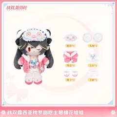 [PRE-ORDER] BÔNG Lucia - Punishing: Gray Raven - Plush Doll - Pillow Talk (Kuro Games) PLUSH CHÍNH HÃNG