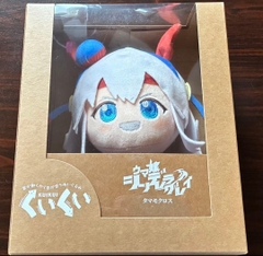 Bông Tamamo Cross - Umamusume: Cinderella Gray - Kuikui Plushie (Movic ) Plushie CHÍNH HÃNG