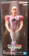 MÔ HÌNH Makao - Eiga Crayon Shin-chan: Henderland no Daibouken -Ookina Sofvimates - Sofubi Figure (Bandai Spirits) FIGURE CHÍNH HÃNG