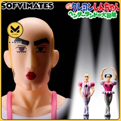 MÔ HÌNH Makao - Eiga Crayon Shin-chan: Henderland no Daibouken -Ookina Sofvimates - Sofubi Figure (Bandai Spirits) FIGURE CHÍNH HÃNG