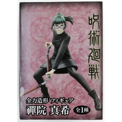 MÔ HÌNH Zenin Maki - Jujutsu Kaisen - Zenryoku Zoukei (System Service) FIGURE CHÍNH HÃNG
