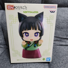 MÔ HÌNH Maomao - Kusuriya no Hitorigoto - Ookina Sofvimates - Sofubi Figure (Bandai Spirits) FIGURE CHÍNH HÃNG