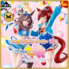 [Pre Order] MÔ HÌNH Nice Nature - Umamusume: Pretty Derby - Ichiban Kuji (A Prize) (Bandai Spirits) FIGURE CHÍNH HÃNG