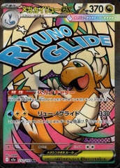 THẺ BÀI Pokemon - Mega Dream EX- Tiếng Nhật (The Pokemon Company) PACK CARD CHÍNH HÃNG