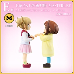 [Pre Order] MÔ HÌNH Toga Himiko - Uraraka Ochaco - Boku no Hero Academia - Ichiban Kuji - Ichiban Kuji Boku no Hero Academia -Shiawase no Ue ni- (E Prize) - Masterlise - Youshouki (Bandai Spirits) FIGURE CHÍNH HÃNG