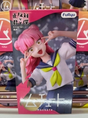 MÔ HÌNH Suzuki Miyu - Seihantai na Kimi to Boku - Muchuto Figure (FuRyu) FIGURE CHÍNH HÃNG