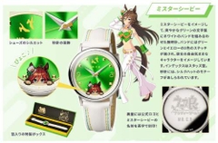 [Pre Order] ĐỒNG HỒ Uma Musume Pretty Derby - Original Watch Part 1- (PERMICO) WATCH CHÍNH HÃNG