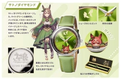 [Pre Order] ĐỒNG HỒ Uma Musume Pretty Derby - Original Watch Part 1- (PERMICO) WATCH CHÍNH HÃNG
