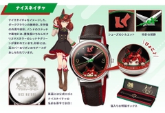 [Pre Order] ĐỒNG HỒ Uma Musume Pretty Derby - Original Watch Part 2 - (PERMICO) WATCH CHÍNH HÃNG