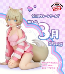 [PRE ORDER] MÔ HÌNH Mococo Abyssgard - Hololive - Relax Time (Bandai Spirits) FIGURE CHÍNH HÃNG