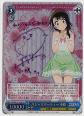 THẺ BÀI NISEKOI - Weiss Schwarz [NK/WE22] - (Bushiroad) PACK CARD CHÍNH HÃNG
