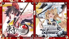 THẺ BÀI Weiss Schwarz - Touhou Project ~ Black and White Lotus Land - Booster Box (Bushiroad) PACK CARD CHÍNH HÃNG