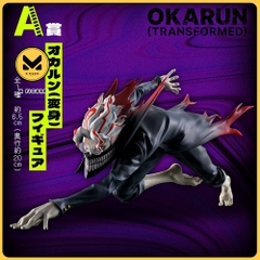 [Pre Order] MÔ HÌNH Takakura Ken - Dandadan - Ichiban Kuji - Ichiban Kuji TV Anime 