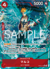 THẺ BÀI One Piece Card Game - PRB-01 – PREMIUM BOOSTER -ONE PIECE CARD THE BEST- (BANDAI) PACK CARD CHÍNH HÃNG