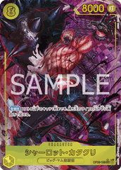 THẺ BÀI One Piece Card Game - PRB-01 – PREMIUM BOOSTER -ONE PIECE CARD THE BEST- (BANDAI) PACK CARD CHÍNH HÃNG