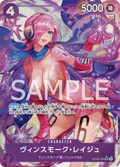 THẺ BÀI One Piece Card Game - OP06 - Wings of the Captain Cards (BANDAI) PACK CARD CHÍNH HÃNG