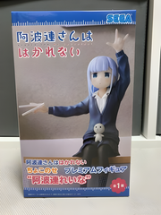 Aharen Reina - Aharen-san wa Hakarenai - Premium Chokonose Figure (SEGA)