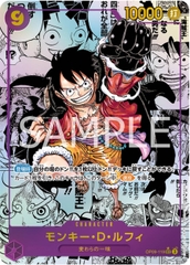 THẺ BÀI One Piece Card Game - OP09 – Emperors in the New World Cards (BANDAI) PACK CARD CHÍNH HÃNG