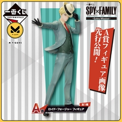 MÔ HÌNH Loid Forger - Spy × Family - Ichiban Kuji - -Extra Ｍission- (A Prize) (Bandai Spirits) FIGURE CHÍNH HÃNG