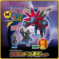 MÔ HÌNH Sazandora (Hydreigon) - Pokémon Evolution Set - Pokémon Plamo - 22 (Bandai) FIGURE CHÍNH HÃNG
