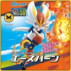 MÔ HÌNH Aceburn (Cinderace) - Pocket Monsters - Pokémon Plamo (50) (Bandai Spirits) FIGURE CHÍNH HÃNG
