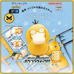 MÔ HÌNH Psyduck(Koduck) - Pocket Monsters - Pokémon Plamo - Poképla Quick!! (21) (Bandai Spirits) FIGURE CHÍNH HÃNG