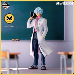 MÔ HÌNH Ginpachi Sensei - 3-nen Z-gumi Ginpachi Sensei - Ichiban Kuji - Kuji-ryuu no Seishun ga Koko ni Aru! - (A Prize) - Masterlise (Bandai Spirits) FIGURE CHÍNH HÃNG