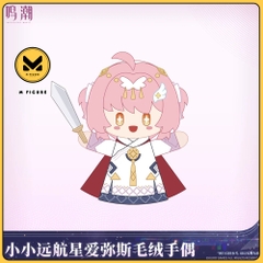 [PRE ORDER] Rối tay Aemeath - For You Who Walk in Snow - Wuthering Wave (Kuro Games) Plushie CHÍNH HÃNG