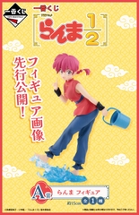MÔ HÌNH Saotome Ranma - Ranma 1/2 - Ichiban Kuji - Ichiban kuji TV Anime Ranma 1/2 (A Prize) (Bandai Spirits) FIGURE CHÍNH HÃNG