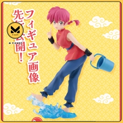 MÔ HÌNH Saotome Ranma - Ranma 1/2 - Ichiban Kuji - Ichiban kuji TV Anime Ranma 1/2 (A Prize) (Bandai Spirits) FIGURE CHÍNH HÃNG