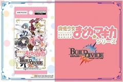 THẺ BÀI Magical Girl Madoka - BUILD DIVIDE BRIGHT - Booster Box ( Aniplex) PACK CARD CHÍNH HÃNG