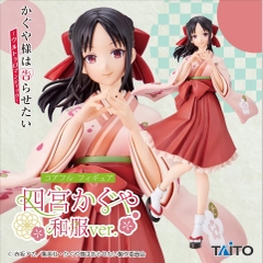 MÔ HÌNH Shinomiya Kaguya - Kaguya-sama Love is War: Ultra Romantic - Coreful Figure - Wafuku Ver. (Taito) FIGURE CHÍNH HÃNG