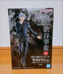 MÔ HÌNH Gojo Satoru - Jujutsu Kaisen Dai 2 Ki - Ichiban Kuji - Ichiban Kuji Jujutsu Kaisen Shibuya Jihen ~Ichi~ (Bandai Spirits) FIGURE CHÍNH HÃNG