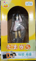 MÔ HÌNH Sakurada Maon - Tamayura ~More Aggressive~ - HappyKuji  (Sunny Side Up) FIGURE CHÍNH HÃNG