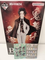 MÔ HÌNH Kibutsuji Muzan - Kimetsu no Yaiba - Ichiban Kuji - Ichiban Kuji Kimetsu no Yaiba ~Uketsugu Mono~ (B Prize) - Masterlise (Bandai Spirits) FIGURE CHÍNH HÃNG