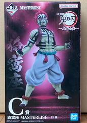 MÔ HÌNH Akaza - Kimetsu no Yaiba - Ichiban Kuji - (C Prize) - Masterlise (Bandai Spirits) FIGURE CHÍNH HÃNG